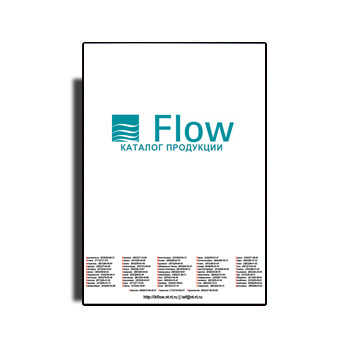 Каталог оборудования производства FLOW
